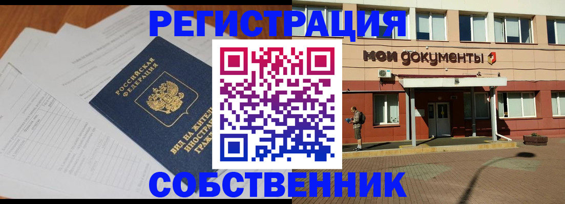 форма 3 в Медвежьегорске